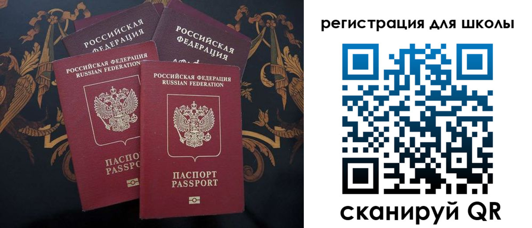 временная регистрация гарантия в Яровом