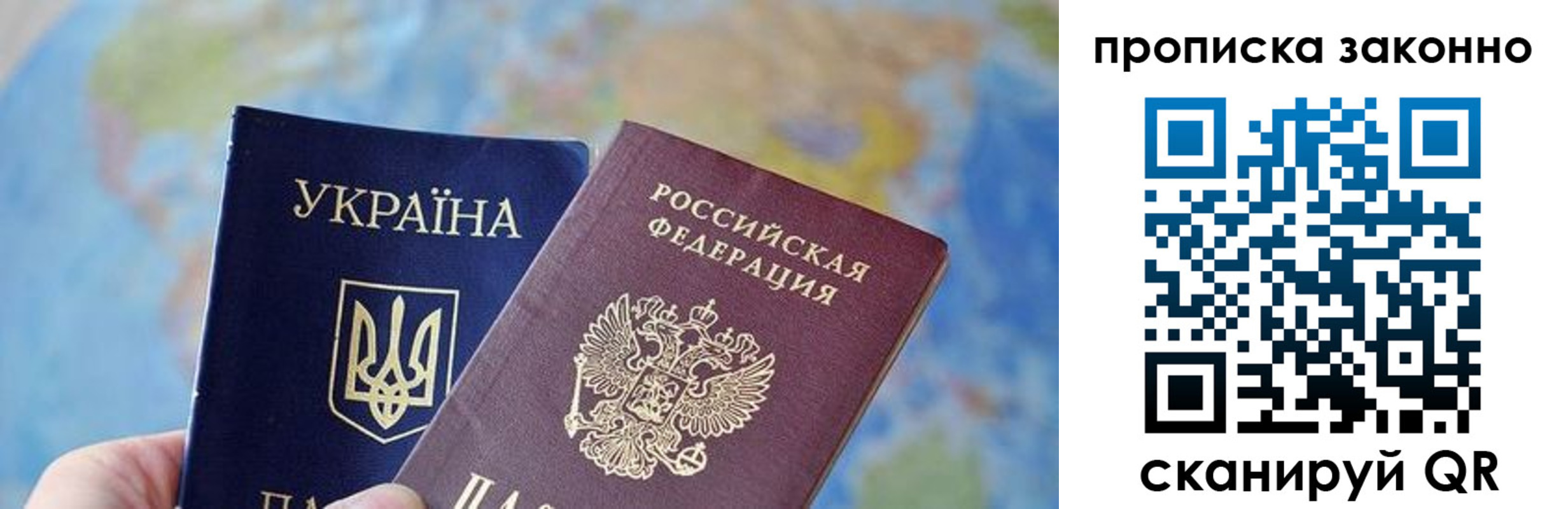 регистрация для школы в Яровом