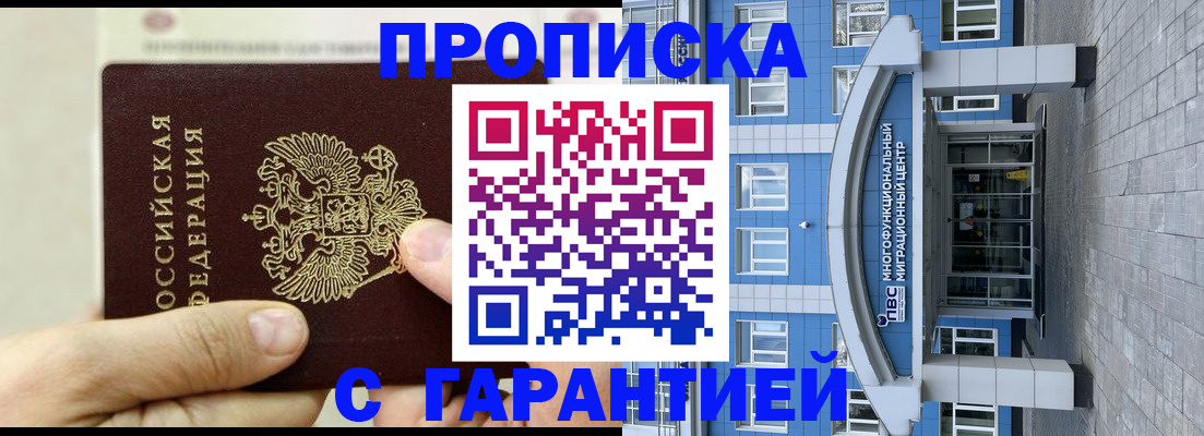 найти адрес прописки в Яровом